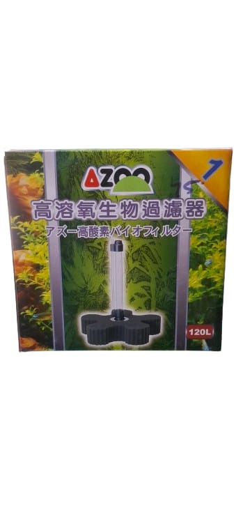 AZOO Oxygen Plus Bio-Filter (120L)