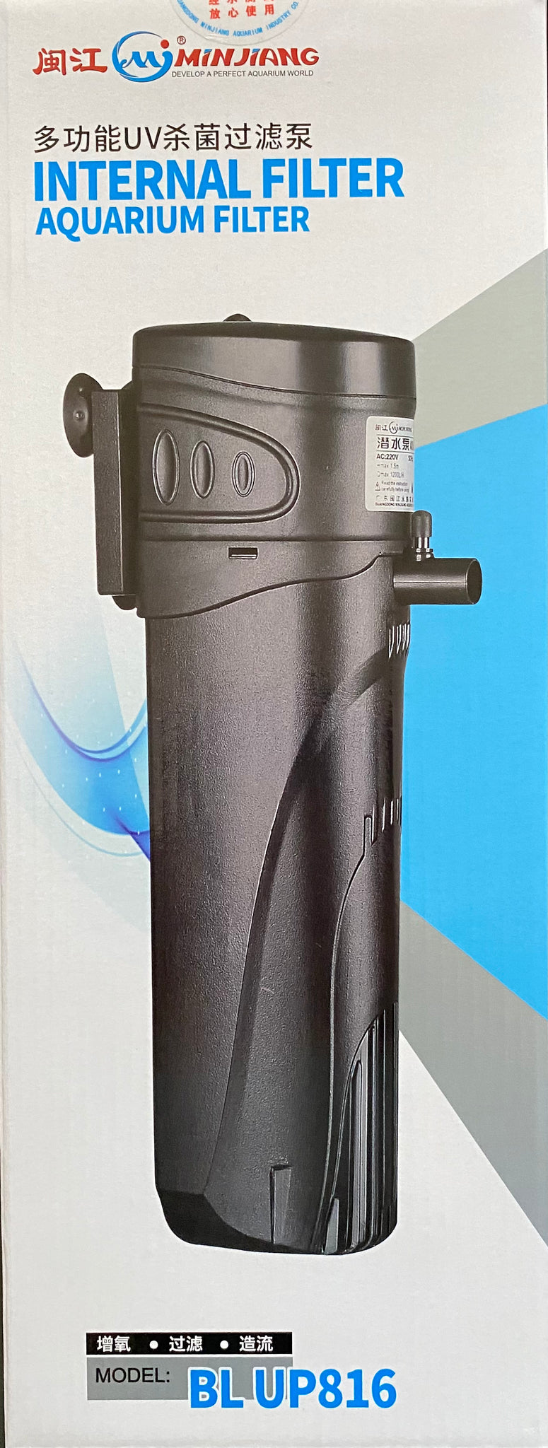 Minjiang Internal Filter Aquarium Filter Fishybiznizfarm