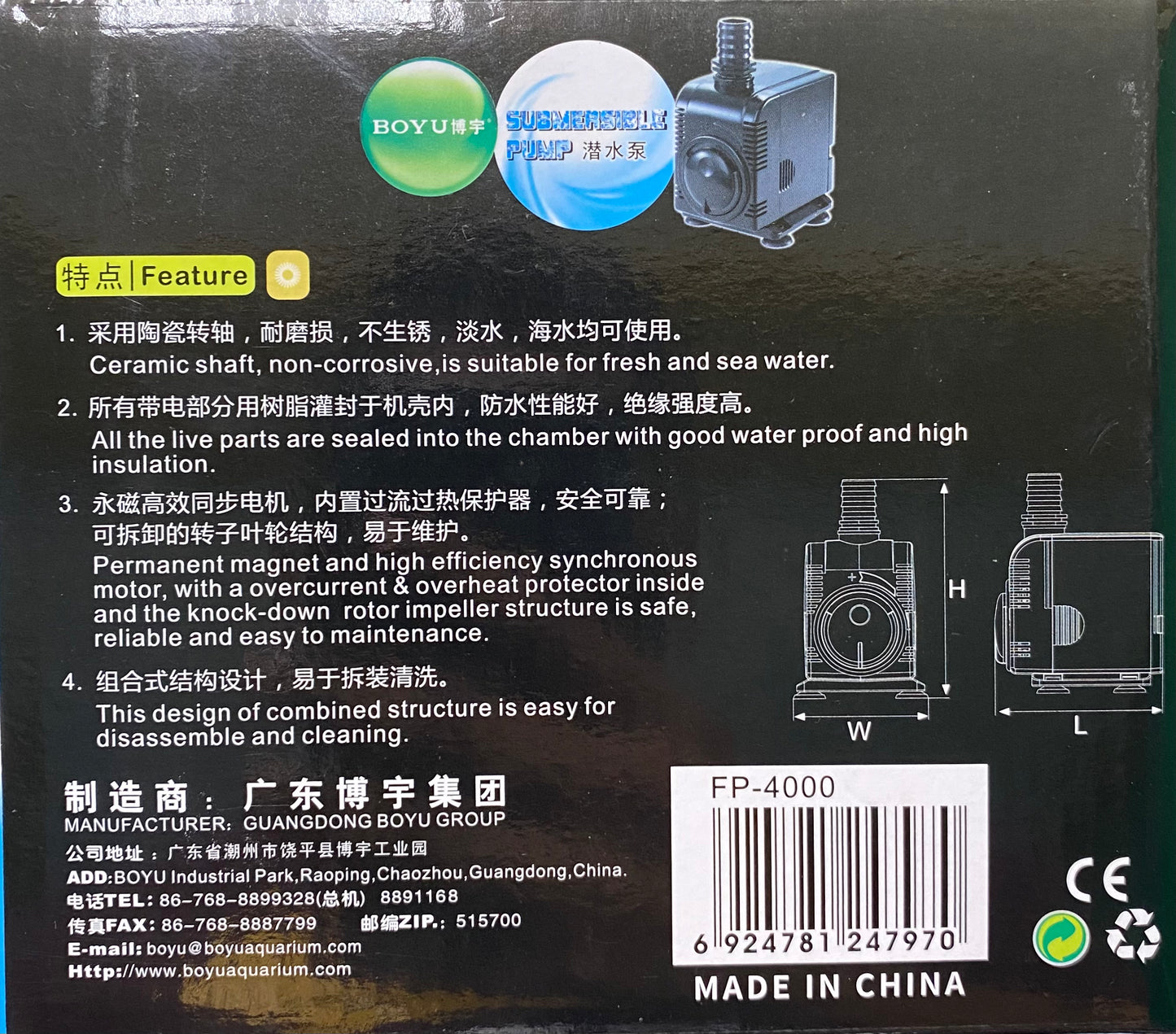 Boyu Submersible Pump