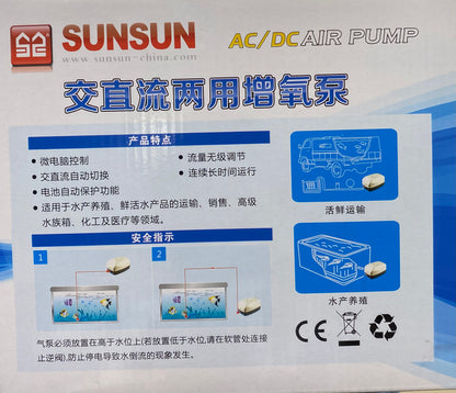 SUNSUN AC/DC Air Pump