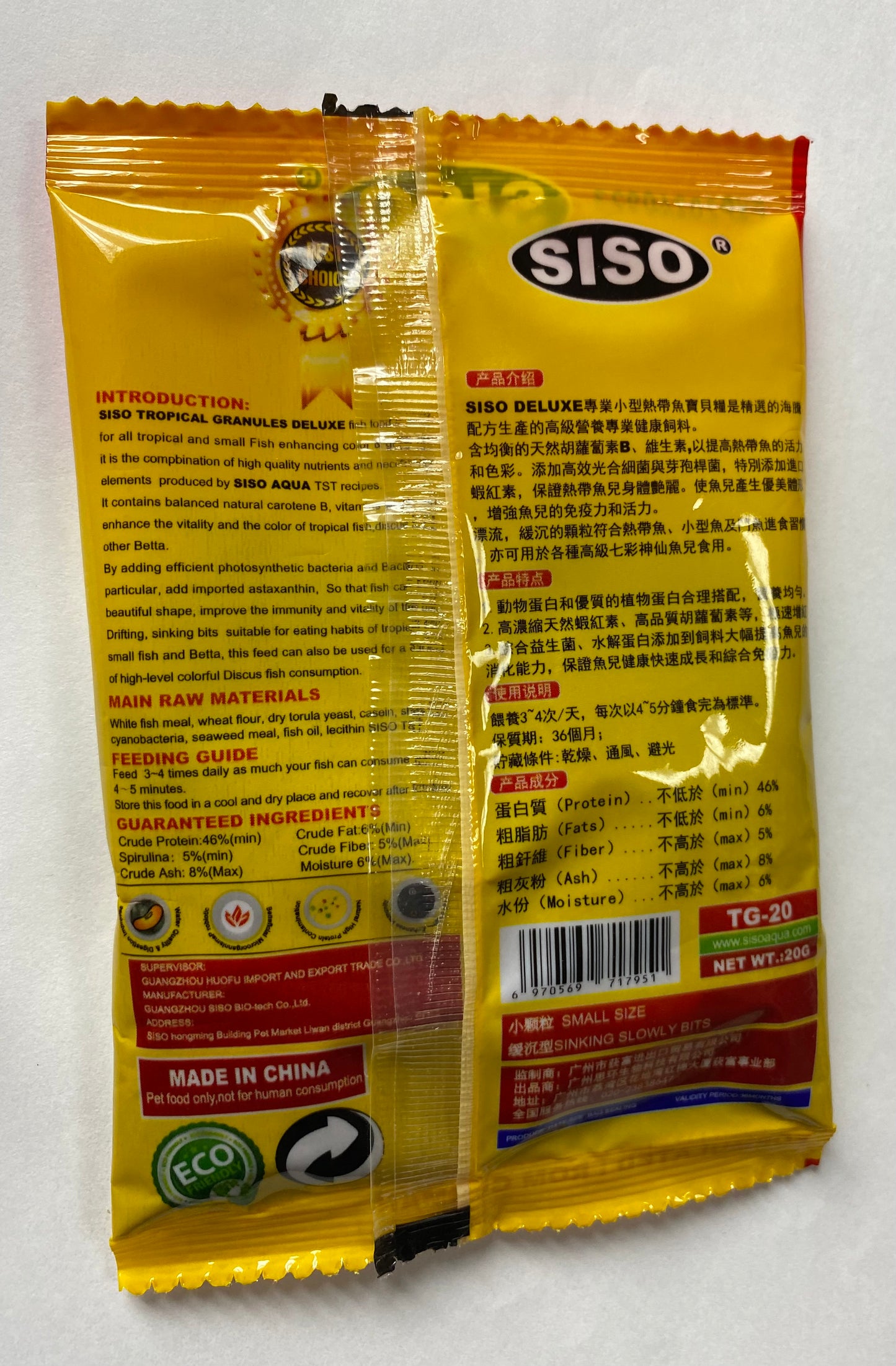 Siso Tropical Granules Deluxe