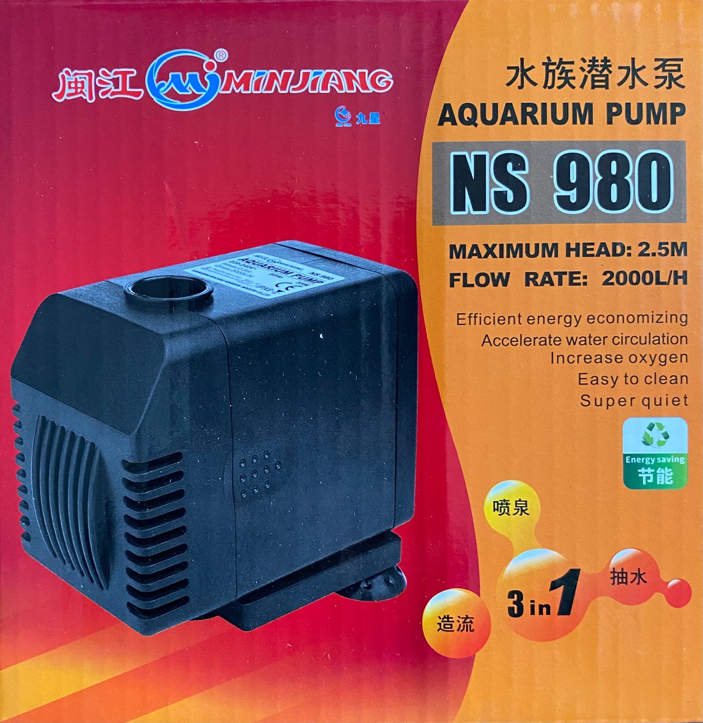 Minjiang NS 980 Aquarium Pump