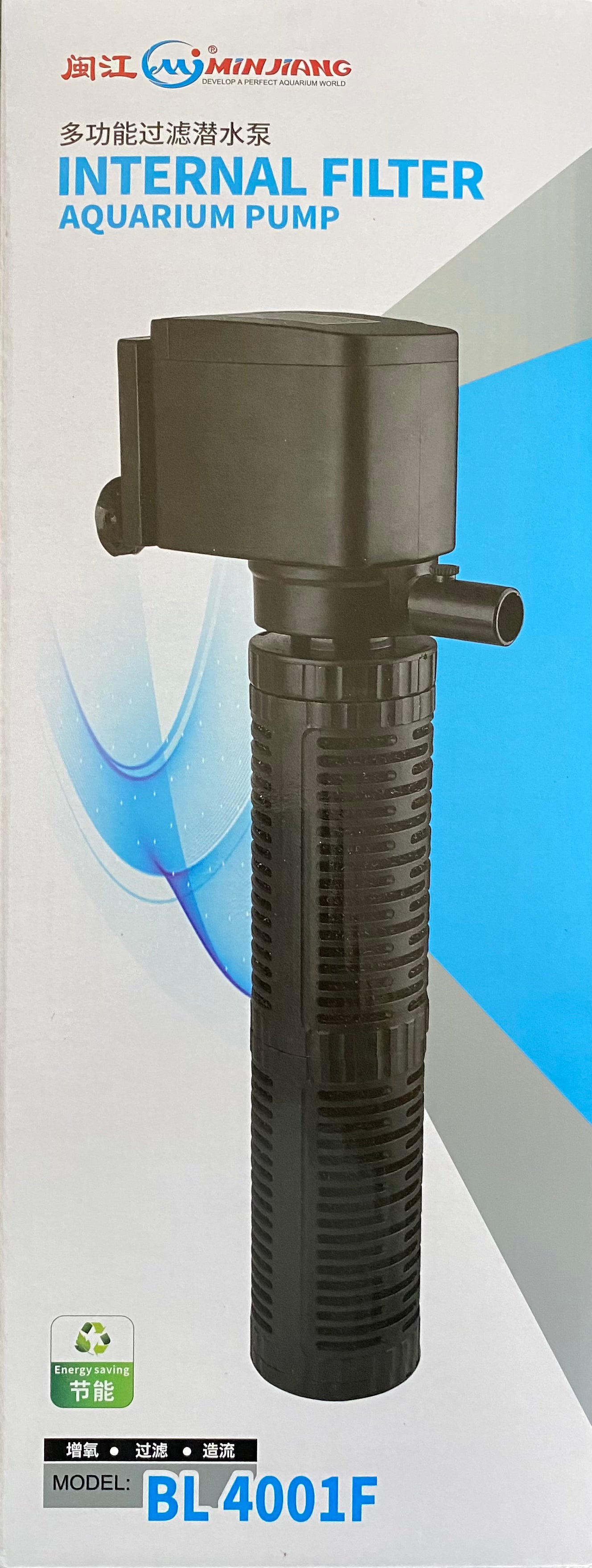 Minjiang Internal Filter Aquarium Pump Fishy Bizniz