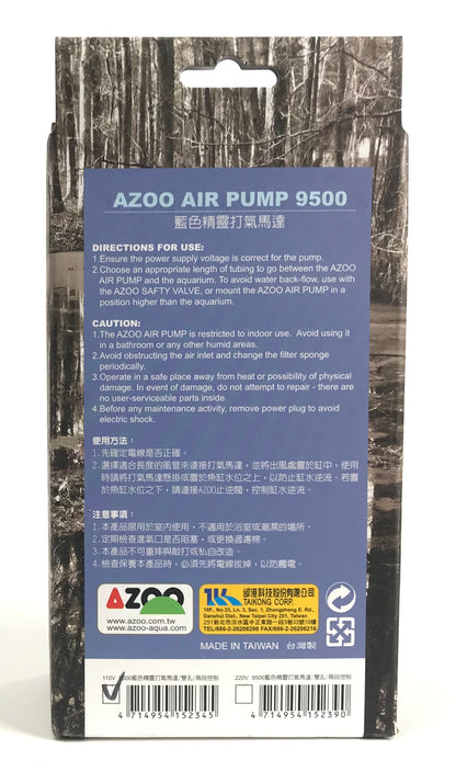 AZOO Air Pump (2 Sizes)