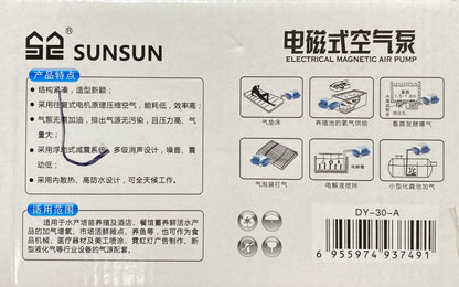 SUNSUN Electrical Magnetic Pump