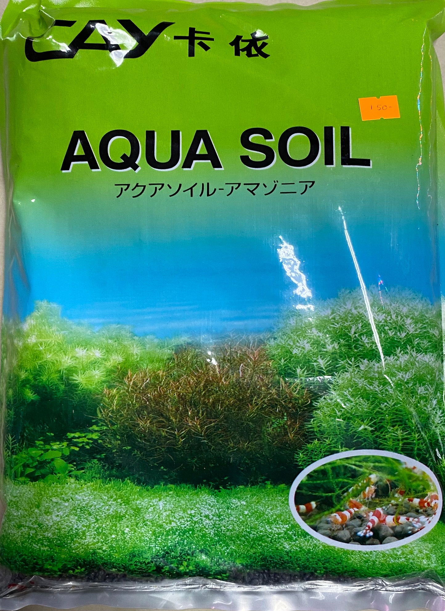 CAY Aqua Soil