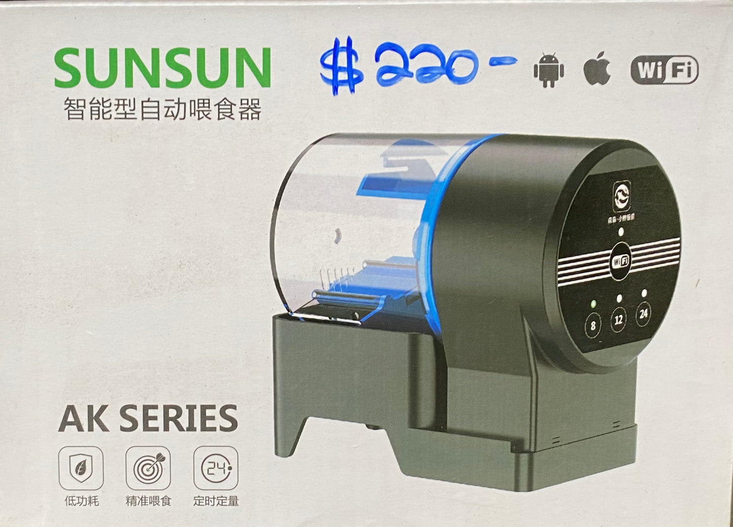 SUNSUN Automatic Feeder