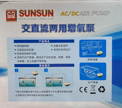 SUNSUN AC/DC Air Pump