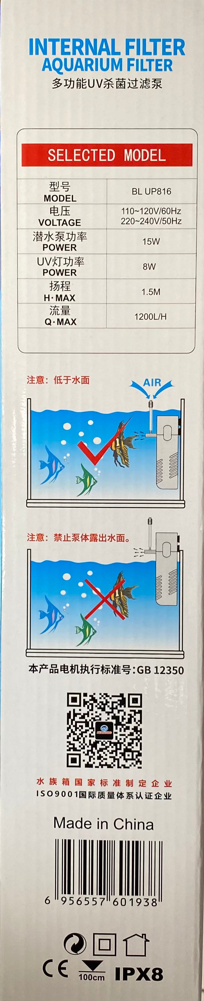 Minjiang Internal Filter Aquarium Filter