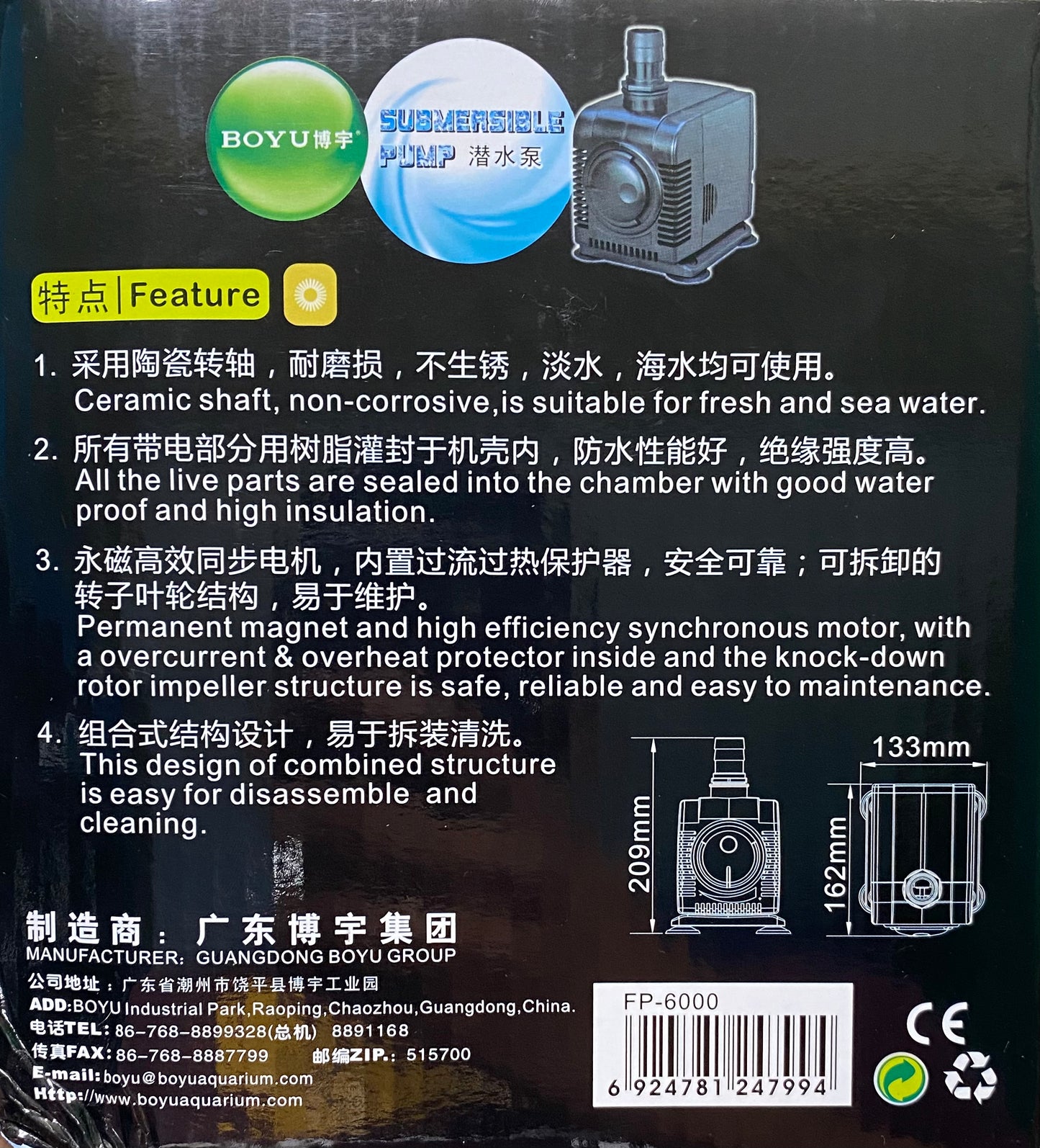 Boyu Submersible Pump